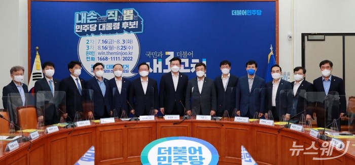 고위당정협의회-재난지원금 지급을 포함한 추가경정 예산안 논의. 사진=이수길 기자 leo2004@newsway.co.kr