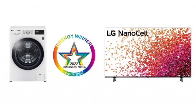 LG전자, ‘올해의 에너지위너상’ 세탁기·TV 대상 수상