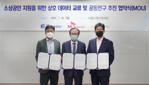 KB국민카드, 소상공인 지원 위한 민관 빅데이터 사업 펼친다
