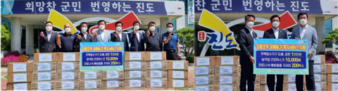 전남농협, 진도·해남 수해농가 복구지원에 앞장