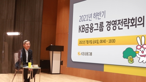 모두 ‘제페토’ 타는 데 KB국민은행만 ‘게더타운’ 올라 탄 이유는