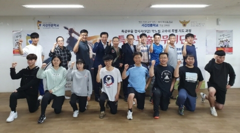 서강전문학교 경찰행정학과, 국비과정 경비지도사·직업상담사 수강생 모집
