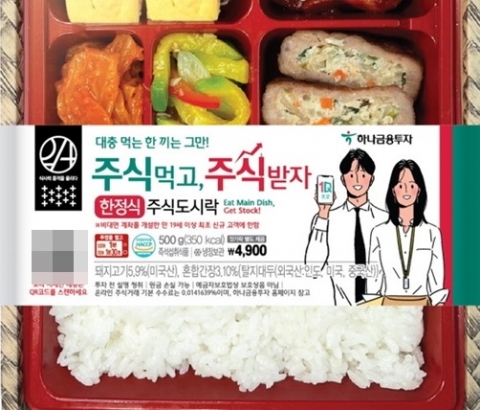 현금·주식 무조건 투하···증권가 고객 유치 ‘출혈 경쟁’