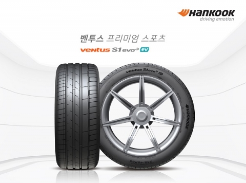 한국타이어, 獨 순수 전기 SUV 모델 ‘OET’ 공급