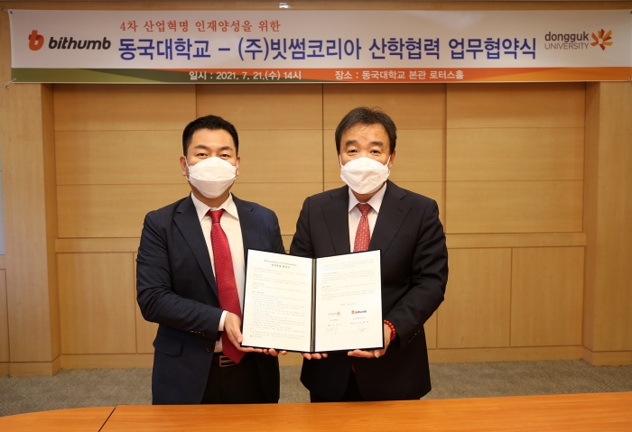 (왼쪽부터)허백영 대표와 윤성이 동국대 총장. 사진=빗썸 제공