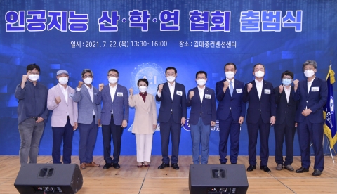 광주 인공지능 산·학·연, AI융합 생태계 다진다