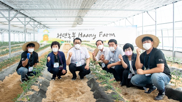 사진제공=대구한의대