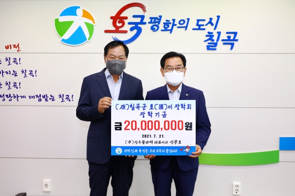 사진제공=칠곡군