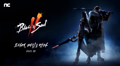 흔들리는 엔씨소프트 ‘택진이 형’ 직접 나섰다