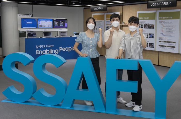 서울 강남구에 위치한 ‘삼성청년SW아카데미’ 서울 캠퍼스에서 6기 입학생들이 기념 촬영을 하고 있다. 사진=삼성전자 제공