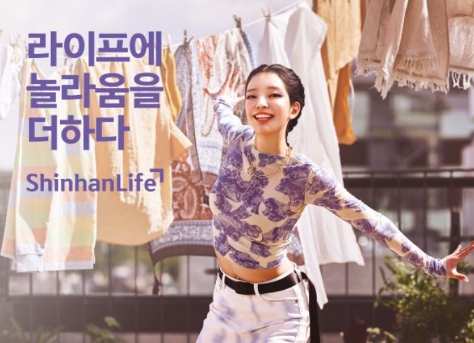 신한라이프, 가상 모델 ‘로지’ 출연 광고 유튜브 1000만뷰 돌파 기사의 사진