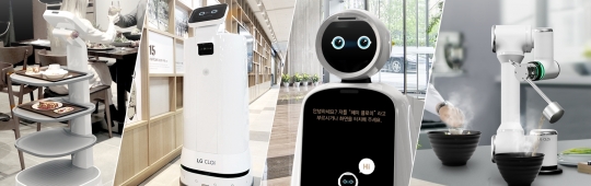 LG전자는 일상생활에 도움을 주는 다양한 맞춤형 로봇을 선보이고 있다. (왼쪽부터) ‘LG 클로이 서브봇’, ‘LG 클로이 가이드봇’, ‘LG 클로이 셰프봇’. 사진=LG전자