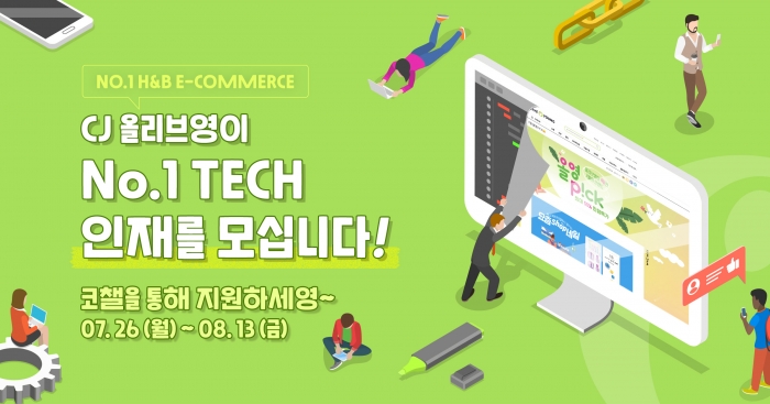 사진=올리브영 제공