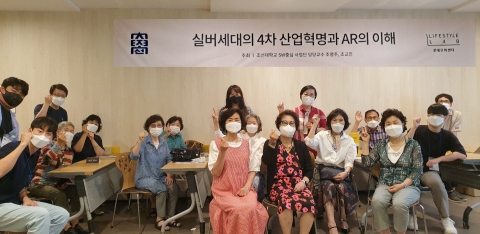 조선대,  맞춤형 AI·SW교육 진행