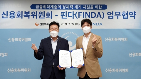 핀다-신복위, 금융취약계층 경제적 재기 지원