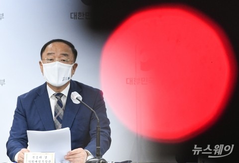기재부, 세제실장 교체···‘60조 세수오차’ 문책성 인사