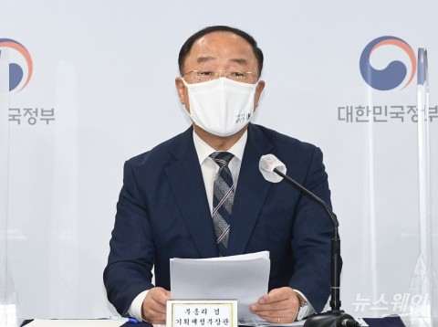 성장률 3.1% 목표···‘내수 회복’ 총력전(종합)