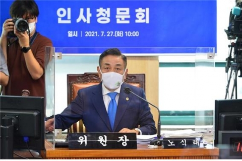 서울시의회, 서울주택도시공사 김현아 사장 후보자 ‘부적격’ 의결