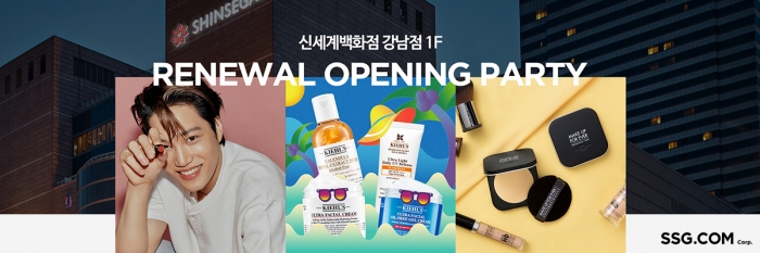 사진=SSG닷컴 제공