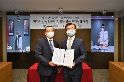 현대차그룹-LG엔솔, 인니에 배터리셀 합작공장 설립···총 1.2兆 투자