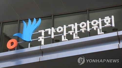 인권위, "촉법소년 상한 연령 하향 반대"···법무부에 전달