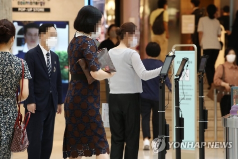 오늘부터 백화점-대형마트 출입문에도 QR코드·안심콜 의무화