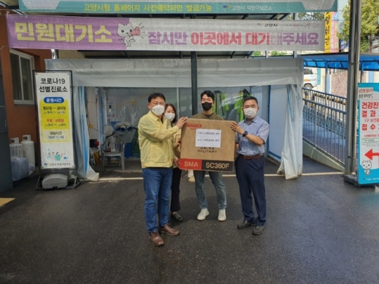 30일 고양시노래연습장협회 관계자가 덕양구보건소를 방문해 격려물품을 전달하고 있다.