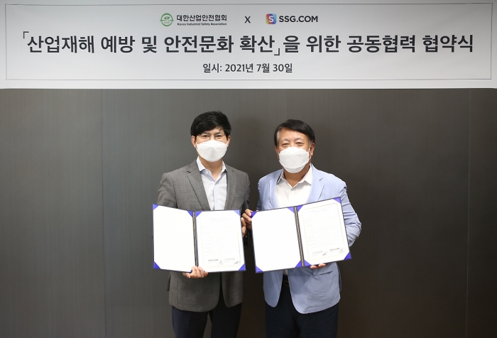 사진=SSG닷컴 제공