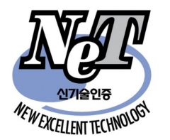 신기술인증