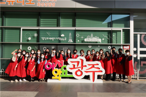 광주관광재단 설립 1주년···‘천만국제관광도시 광주’를 위해 ing