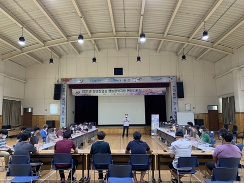 정읍시농업기술센터, ‘청년 창업농 영농 정착지원 간담회’ 가져