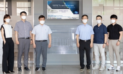 인하대, 과기부 ‘대학ICT연구센터’ 선정···AI 시스템반도체 전문인력 양성