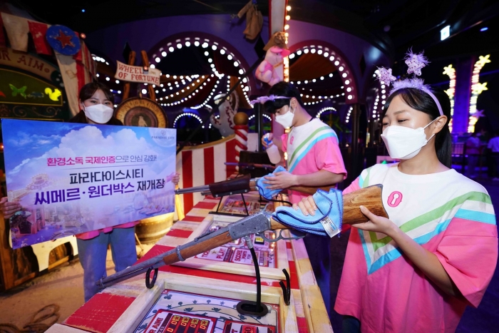 원더박스. 사진=파라다이스시티 제공