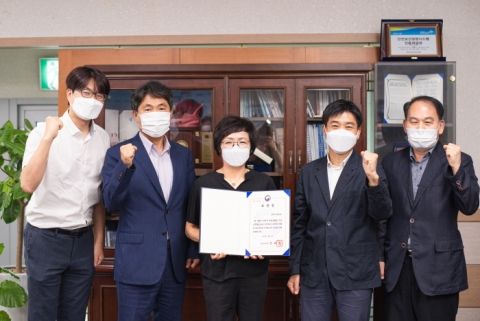 인천시설공단, 2021년 지방공기업 발전 유공 행안부 장관 표창
