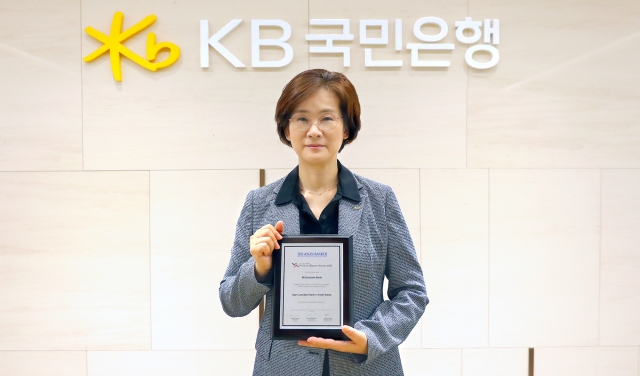 KB국민은행, 7년 연속 ‘한국 최우수 수탁은행’