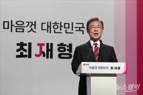 ‘경선 탈락’ 최재형, 洪캠프 합류할 듯···오늘 저녁 회동