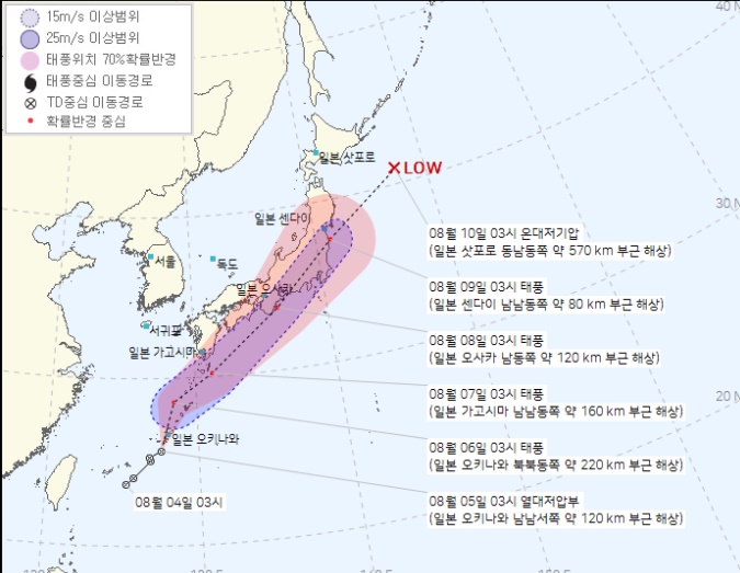 사진=기상청 제공