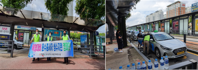 광주교통문화연수원, 연일 폭염 지속에 운수종사자 생수 지원