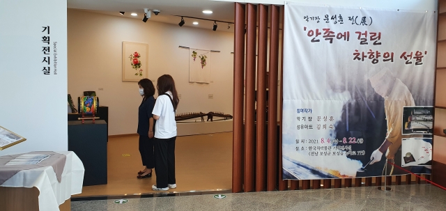 보성군 한국차박물관, ‘안족에 걸린 차향의 선율’ 전시