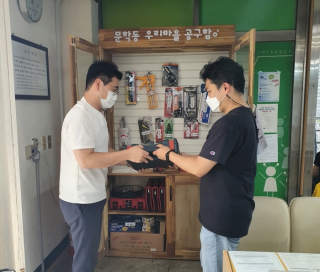 인천 미추홀구, 동 행정복지센터에 ‘우리마을 공구함’ 추가 설치