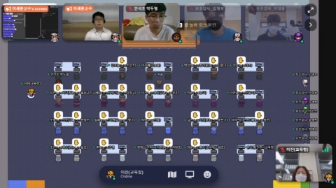 인천시교육청, ‘AI융합교육 역량 강화 직무연수’ 진행