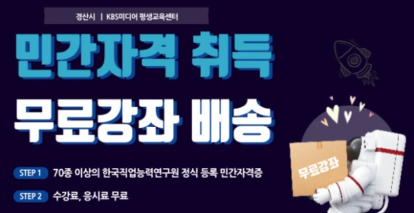 사진제공=경산시