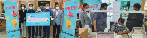 전남농협, 창립60주년 ‘함께걷는 꽃길예금’ 가입행사