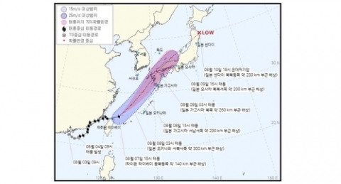 9호 태풍 ‘루빗’ 북동진, 8~9일 경상권에 많은 비