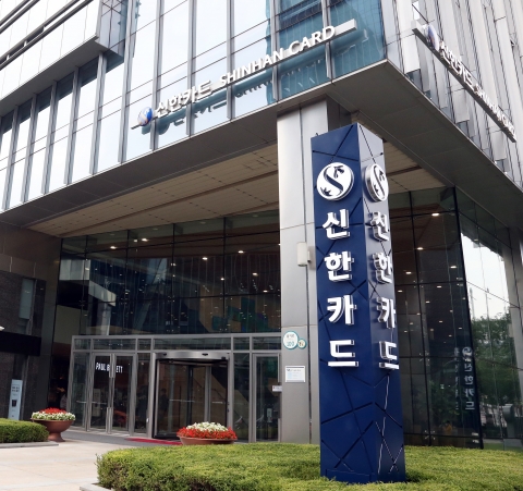 신한카드, 국내 최초 민간데이터댐 '그랜데이터' 확대 가속화