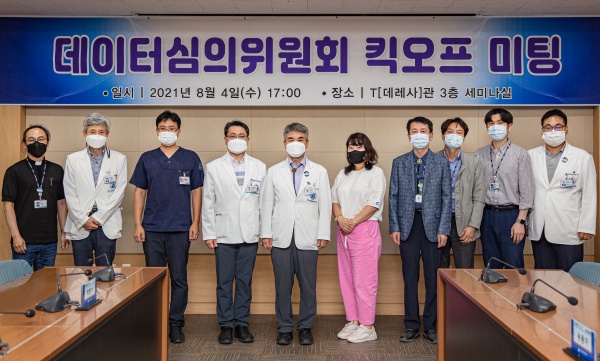 사진제공=대구가톨릭대