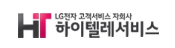 LG전자 콜센터, 하반기 상담사 150명 채용