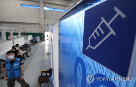 오후 8시부터 18∼49세 국민중 생일 끝자리 ‘0’ 대상자 접종예약