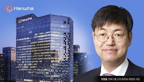 그룹 ‘별도’ ESG위원회···위원장엔 법조인 출신 사내 임원