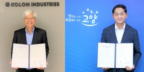 코오롱인더, 폐섬유 재생 ‘친환경 플라스틱 사업’ 지자체로 확대